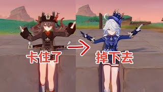 原来芙宁娜比胡桃还小（悲伤的故事）#游戏#手机游戏#原神#原神攻略