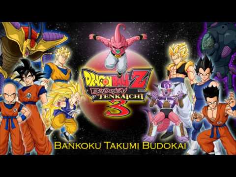 DragonBall Z Budokai Tenkaichi 3 OST Track 15 Extended
