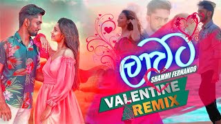 Lawata Dutuwa Obe Remix  Valentine Remix  Sinhala 