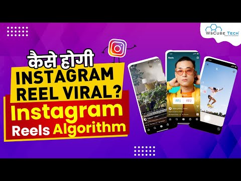 Instagram Reels Algorithm Why Reels are Important 