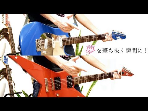 BanG Dream! 3rd Season Yume o Uchinuku Shunkan ni! Poppin'Party×Roselia×RAISE A SUILEN