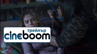 Trailer Preview Image