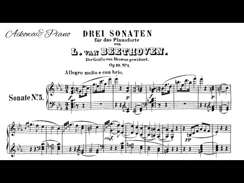 Ludwig van Beethoven | Piano Sonata No.5  Op.10 no.1 | c moll