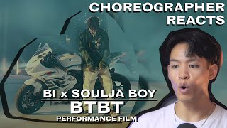 Dancer Reacts to BI x SOULJA BOY - BTBT Performance Film