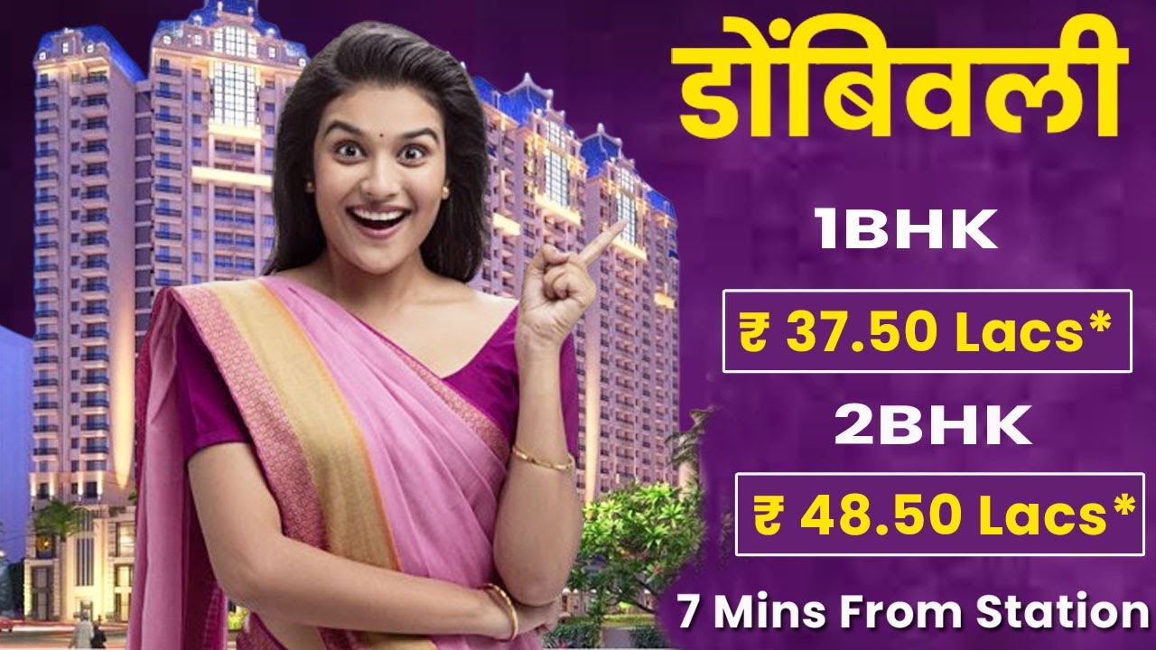 Swaminarayan City Dombivli West Sample Flat