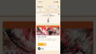 緊急クエスト 地獄より来たる獣 ★9ジンオウガ亜種の狩猟（ライトニングブリッツG10-5、クリアタイム01:12）#モンハンNow #ライトボウガン
