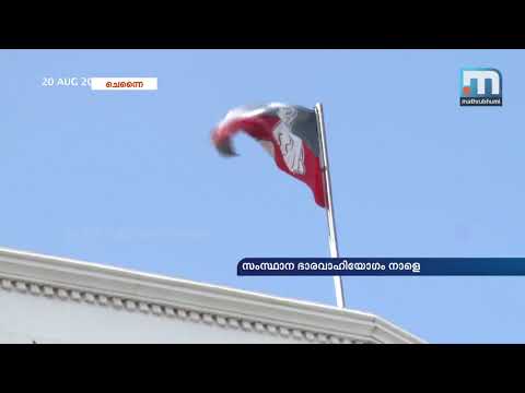 BJP takes roots in Tamil Nadu;  AIADMK all set to join NDA | Mathrubhumi News