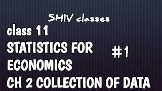 Class 11|| NCERT || STATISTICS FOR ECONOMICS || Ch 2 COLLECTION OF DATA