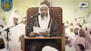 صورة برنامج (الدرس الواحد في الحرمين الشريفين)