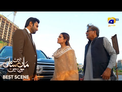 Maa Nahi Saas Hoon Main Episode 107 | 𝐁e𝐬t S𝐜e𝐧e 0𝟏 | Hammad Shoaib - Sumbul Iqbal | Har Pal Geo
