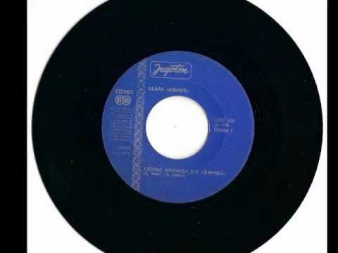 KK Šibenka Šibenik - Pjesma navijača