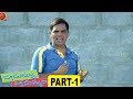 Jayammu Nischayammu Raa 2012 Full Movie Part 1 Krishna Bhagawan Waheeda