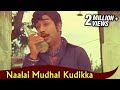 Naalai Mudhal Kudikka Sivaji Ganesan Jayalalitha Needhi Tamil Classic Song