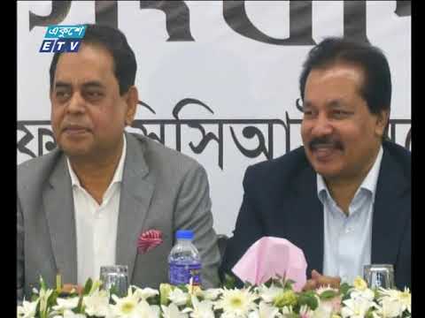 রাত ১১ টার সংবাদ || ১৫ জুন ২০১৯