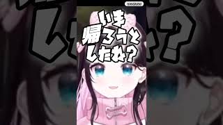 花芽なずなに振り回される千燈ゆうひ#ぶいすぽ#花芽なずな#千燈ゆうひ#如月れん#紫宮るな#切り抜き