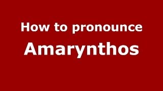 How to pronounce Amarynthos