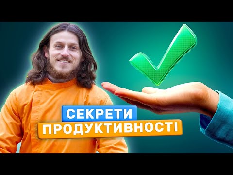 Де Знайти Натхнення: Слухання Себе і Ресурсний Стан