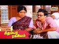 அப்புச்சி அவங்க பைலட் இல்ல கண்டக்டர்