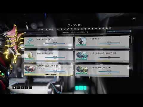 [JPN/PS4]　Warframe
