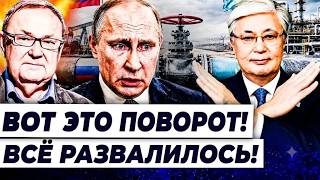 🚨КРУТИХИН: ПРЯМО СЕЙЧАС! ТОКАЕВ СДЕЛАЛ УЖАСНОЕ! МОСКВА ВДРЕБЕЗГИ! ПУТИН НЕ Б