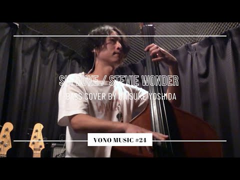 Sir Duke / Stevie Wonder Bass cover [ vono music #24 ]