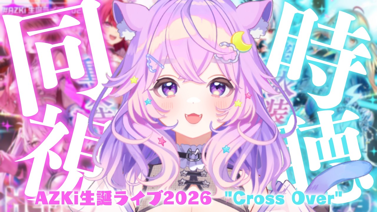 YouTubeサムネイル