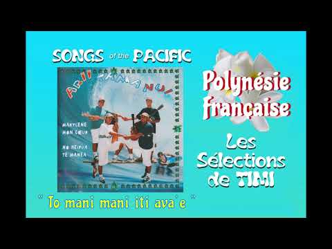 To mani mani iti ava'e / ARII TAMA NUI