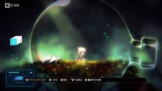 #1 からっぽの世界に詰められた少女。[ボイドテラリウム]