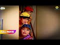 Kisko Dekh Rahi Hai Mahila Mandal Jasos Ki Nazar Se🫨 FULL MOVIE Taarak Mehta Ka Ooltah Chashmah