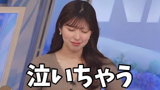 暑いのが苦手すぎて泣きそうな顔になるお天気お姉さん【小林李衣奈】