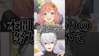 珍しくほんひまをベタ褒めする葛葉【本間ひまわり/葛葉/にじさんじ】