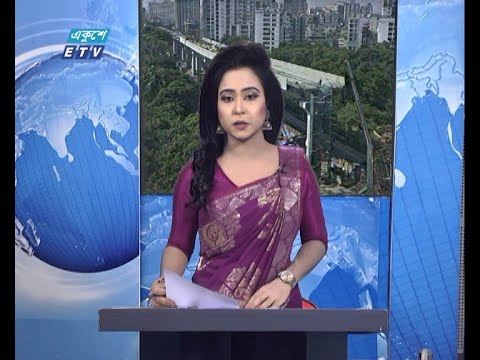 09 AM News || সকাল ০৯টার সংবাদ || 22 May 2021 || ETV News