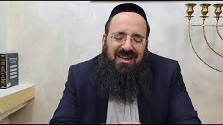 ההלכה היומית יום שלישי ג טבת תשפ"ג מפי הרה"ג דוד שמואלי שליט"א