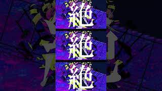 ばぐばぐばぐ をうたいました #バグ #cover #歌ってみた #shorts #かいりきベア #