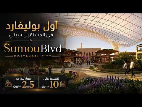 Project video