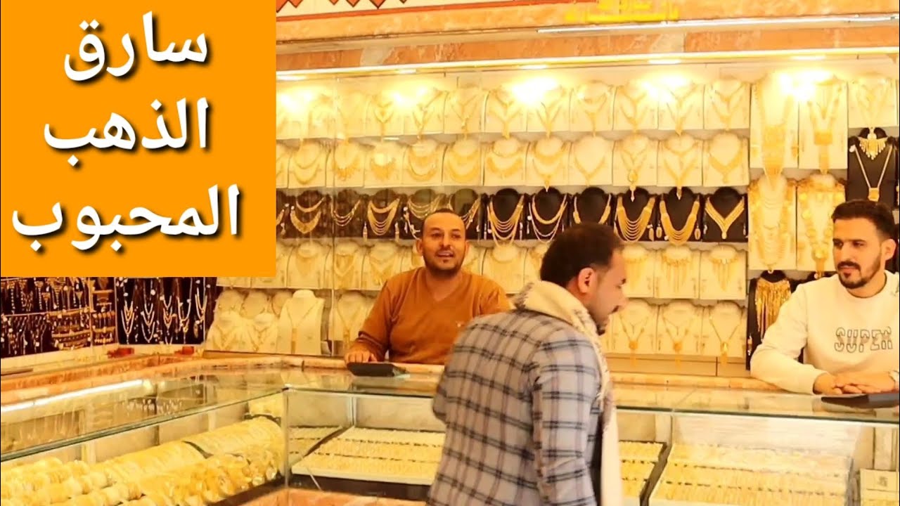 ارض الامل 54| زواجة صاحب الباص قصة حقيقية 