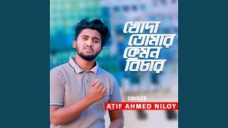 Download lagu Khoda Tomar Kemon Bichar mp3