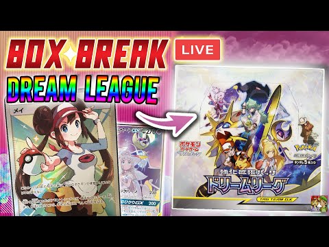 Apriamo un RARISSIMO box Pokèmon JAP "DREAM LEAGUE" con FUORISERIE da 500 Euro ! + Box LOST ABYSS
