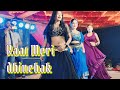 Raat Meri Dhinchak Maya Magar Nepali Dancer New Video Maya Dance