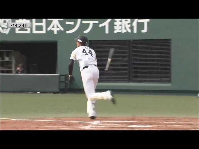 【ファーム】3月20日 ホークス対バファローズ ハイライト