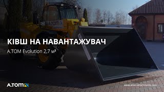 Ківш A.TOM 2,7 м³ Evolution (на навантажувач JCB, Manitou, Dieci), ніж Hardox