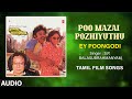 Ey Poongodi Audio Song | Audio Song | Tamil Movie Poo Mazai Pozhiyuthu | Vijayakanth | RD Burman