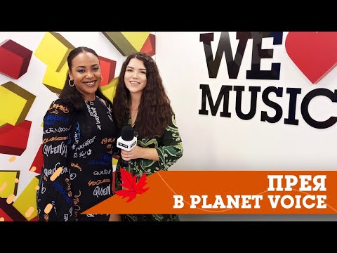 Planet Voice Special Guest: PREYAH представя "Проблем", с участието на V:RGO