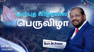 Sunday Service/mqdefault.jpg