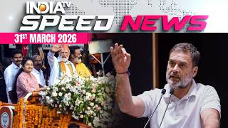 Rahul Gandhi alleges PM Modi backs LDF in Kerala assembly polls | 31 March | Speed News