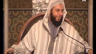 الدرس 103 كرسي الإمام مالك مادة الفقه المالكي للدكتور سعيد الكملي image