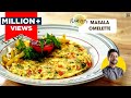 Masala Omelette With Fry Potato मसाला आमलेट की रेसिपी Omelette T