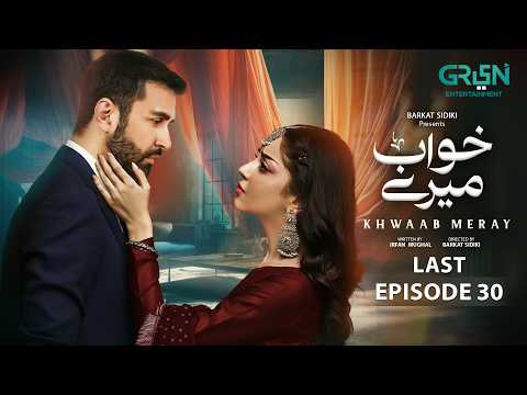 Khwaab Meray Episode 30