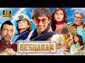 Besharam Full Movie HD 4K Ranbir Kapoor Rishi Kapoor Neetu Singh Bollywood Comedy Blockbuster