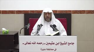 صورة 31 - تفسير سورة البقرة 23 رجب 1443هـ